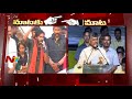 Chandrababu vs. Pawan Kalyan: Mataku Mata