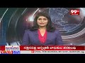 అద్దంకి దయాకర్ పై కేసు నమోదు | case registered against Addnaki Dayakar | 99TV  - 01:43 min - News - Video
