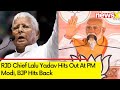 RJD Chief Lalu Yadav Hits Out At PM Modi | BJP Hits Back | NewsX