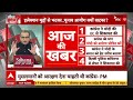 Sandeep Chaudhary LIVE: जय और भय की लड़ाई.. चुनाव आयोग को नजर नहीं आई? | Loksabha Election 2024  - 43:06 min - News - Video