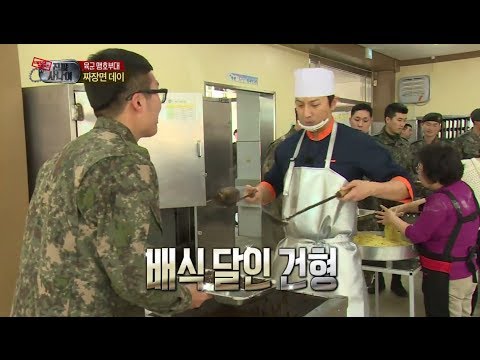 진짜 사나이 - '짜장면' 열기로 뜨거운 식당