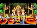Sri Kalyana Venkateswara Swami || Kalyanotsavam || Srinivasamangapuram || 20-04-2024 || SVBC TTD  - 57:57 min - News - Video