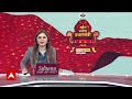 Lok Sabha Election 4th Phase Voting:  96 सीट, 10 स्टेट...कितनी दूर विजय का टारगेट ? | ABP News  - 03:36 min - News - Video