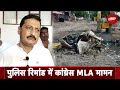 Nuh Violence Case: Congress MLA Mamman Khan 2 दिन की Police रिमांड पर
