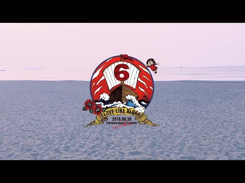 aiko 野外フリーライブ「Love Like Aloha vol.6」予告映像 <2018/8/30@サザンビーチちがさき>