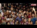LIVE-నెల్లిమర్ల || వారాహి విజయభేరి బహిరంగ సభ || Pawan Kalyan Varahi VijayaBheri Yatra || 99TV  - 02:14:24 min - News - Video