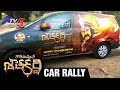 Balakrishna Car Rally in Tirupati ahead of Gautamiputra Satakarni Audio Launch