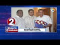 2Minutes 12Headlines | Telangana Cabinet Key Meeting | Congress Operation Akarsh | AP Assembly |10TV  - 01:46 min - News - Video