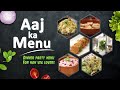Aaj ka Menu | Dinner Party Menu for Non Veg | स्वादिष्ट नॉनवेज डिनर का मेनू | Sanjeev Kapoor Khazana