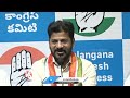 CM Revanth Reddy Confidence On Palamuru By Poll Winning  |  V6 News  - 03:05 min - News - Video