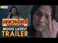 Taramani Telugu Movie Back to back trailers- Anjali, Andrea Jeremiah, Vasanth Ravi