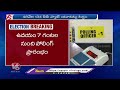Usage Of 1 Lakh 5 Thousand 19 EVM Units In Polling | Lok Sabha Elections 2024 | V6 News  - 16:17 min - News - Video