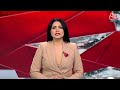 Lok Sabha Elections 2024: लोकसभा चुनाव नहीं लड़ेंगी Priyanka Gandhi सूत्रों के हवाले से खबर | AajTak  - 01:05 min - News - Video