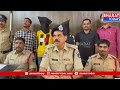 అల్వాల్ : చోరీ జరిగిన 4 గంటల్లోనే ఛేదించిన పోలీసులు | Bharat Today  - 02:40 min - News - Video