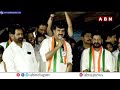 🔴LIVE : CM Revanth Reddy Rally And Corner Meeting At Shadnagar | ABN Telugu  - 41:36 min - News - Video