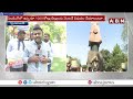 పెండింగ్ బిల్లుల పై సర్పంచుల ఆందోళన | Sarpanch Demands To Clear Pending Bills | ABN - 04:21 min - News - Video