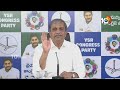 Sajjala Ramakrishna Reddy Comments On CM Chandrababu | ఓపెన్‎గా బరితెగించారు..! | 10TV News  - 03:30 min - News - Video