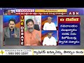 జగన్ కు షాక్ ఇవ్వబోతున్న ఆ 5గురు ఎమ్మెల్యేలు.. | BJP Bhanu Prakash Reddy | YS Jagan | ABN Telugu  - 02:35 min - News - Video