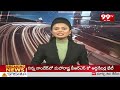 Delhi High Court Issues Notice To Arvind Kejriwal | కేజ్రీవాల్ కి ఈడీ కి మధ్య హై డ్రామా | 99TV  - 00:53 min - News - Video