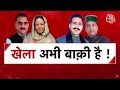 Dangal LIVE: Lok Sabha Election से पहले Himachal Pradesh में Congress के साथ खेला हो गया? | Sukhu  - 06:05:07 min - News - Video