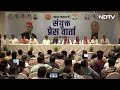 Raebareli से चुनाव लड़ रहे Rahul Gandhi होंगे Opposition PM Candidate? Akhilesh ने दिया ये जवाब  - 00:41 min - News - Video
