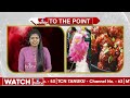 అక్కడ పీచు మిఠాయి నిషేధించిన ప్రభుత్వం.. ఎందుకో తెలుసా | Cotton Candy | To The Point | hmtv  - 02:53 min - News - Video