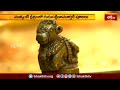 శ్రీకాళహస్తి ముక్కంటి క్షేత్రంలో గురుదక్షిణామూర్తికి పూజలు | Devotional News | Bhakthi TV  - 03:58 min - News - Video