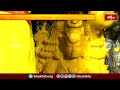 శ్రీకాళహస్తి ముక్కంటి క్షేత్రంలో గురుదక్షిణామూర్తికి పూజలు | Devotional News | Bhakthi TV