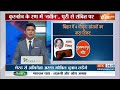 BJP Candidate List : बिहार में किसको टिकट मिला, किसका कटा? BJP | Congress | Bihar Candidate List  - 00:34 min - News - Video