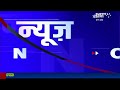 Lok Sabha Polls 2024 | PM Modi | Dushyant Chautala | Kamal Nath | Ashok Gehlot | NDTV India Live TV  - 00:00 min - News - Video