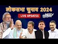 Lok Sabha Polls 2024 | PM Modi | Dushyant Chautala | Kamal Nath | Ashok Gehlot | NDTV India Live TV