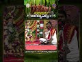 మహాభారతం - అరణ్యపర్వం || ప్రతి రోజు రాత్రి 8 గంటలకు  - 01:00 min - News - Video