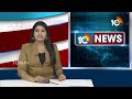 నామినేషన్ వేసిన కూటమి అభ్యర్థి గిడ్డి సత్యనారాయణ | Giddi Satyanarayana File Their Nomination | 10TV  - 01:23 min - News - Video