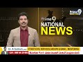 సిద్ధమైన కాంగ్రెస్ మేనిఫెస్టో | Congress Manifesto | Prime9 News  - 05:55 min - News - Video