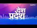 PM Modi DG/IG Confrence को करेंगे संबोधित | NDTV India Live TV  - 00:00 min - News - Video