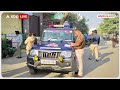 UP Police Paper Leak: पेपर लीक के आरोपी के खुलासे ने सबको चौंकाया | UP Police Bharti Exam  - 01:52 min - News - Video