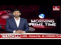 ఏపీ అల్లర్లపై ముగిసిన సిట్ విచారణ.. కాసేపట్లో  నివేదిక  | SIT Investigation On Violence In AP | hmtv  - 04:40 min - News - Video