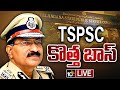 Former DGP Mahender Reddy appointed as TSPSC chairman