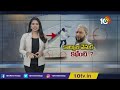 కాల్పుల ఘటన వెనుక ఉన్నది ఎవరు.? | Person Behind Asaduddin Owaisi Incident | 10TV  - 01:40 min - News - Video