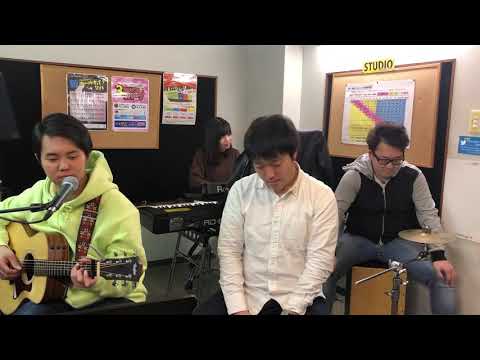 「3月9日」/レミオロメン(カバー)
