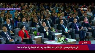 تغطية خاصة - الرئيس السيسي : الدكتور طارق شوقي كان رافض تولي ...