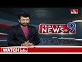 9PM Prime Time News | News Of The Day | Latest Telugu News | 17-03-2024 | hmtv