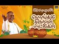 Ilaiyaraaja Pongal Songs Special Jukebox  Pongal Special Jukebox  Ilaiyaraaja Official