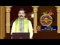 రాశిఫలాలు // Sri Gopinadh Tirunagari // 06/08/2019 (మంగళవారం)  - 17:50 min - News - Video