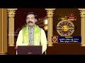 రాశిఫలాలు // Sri Gopinadh Tirunagari // 06/08/2019 (మంగళవారం)