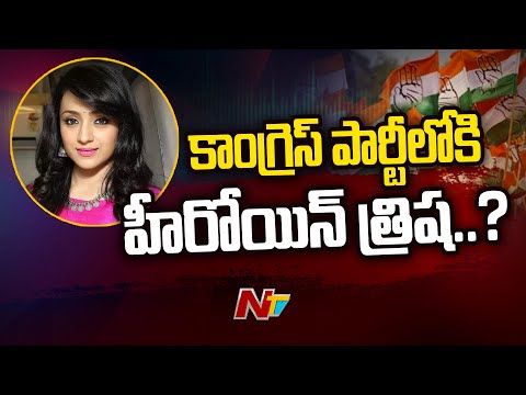 Actress Trisha likely to join Congress party? Actress Trisha likely to join Congress party?