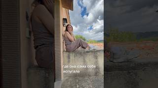 Хотите пендини? #отдых #отпуск #италия #смешныевидео #смех