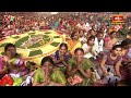 శ్రీ అరుణాచలేశ్వర స్వామి కల్యాణోత్సవంలో మహా సంకల్ప పఠనం | Koti Deepotsavam 2023 | Bhakthi TV  - 19:41 min - News - Video