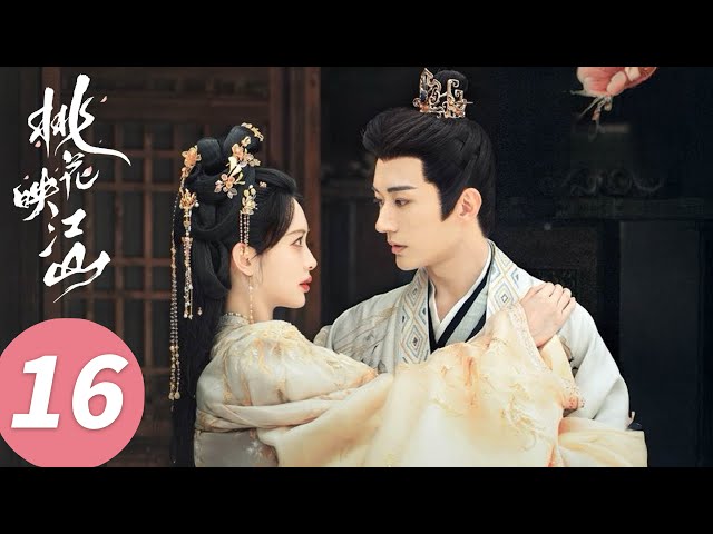 ENG SUB【桃花映江山 The Princess's Gambit】EP16 桃花撞破三殿下惊天秘密（刘学义、孟子义）
