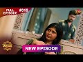 Gehna Zevar Ya Zanjeer | New Full Episode 315 | 10 June  2025 | #NewEpisode | Dangal TV